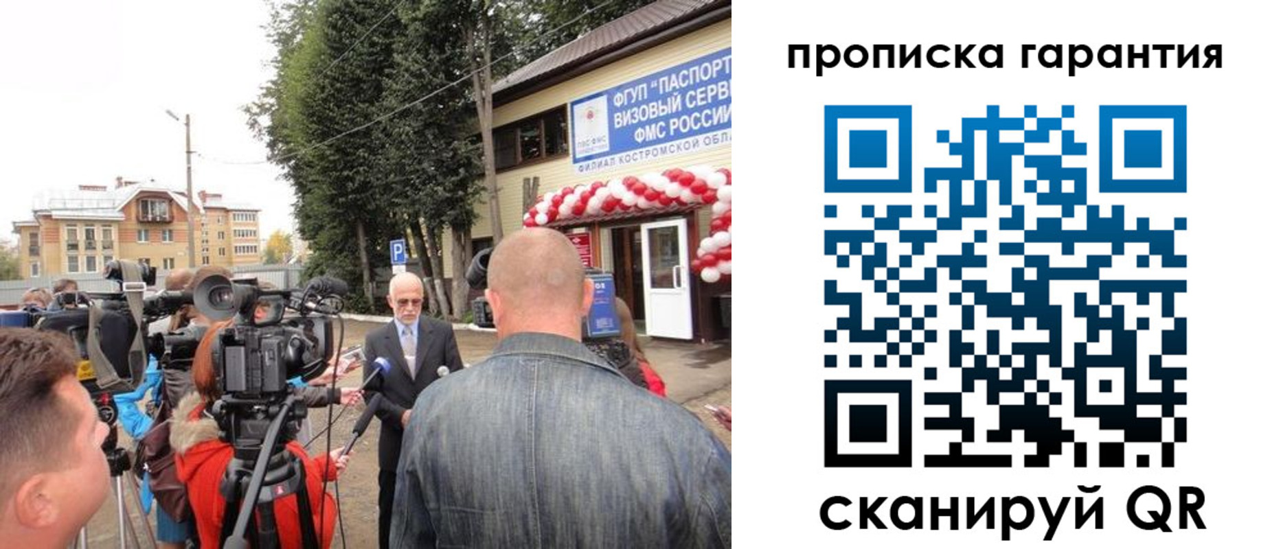 прописка в квартире в Нязепетровске