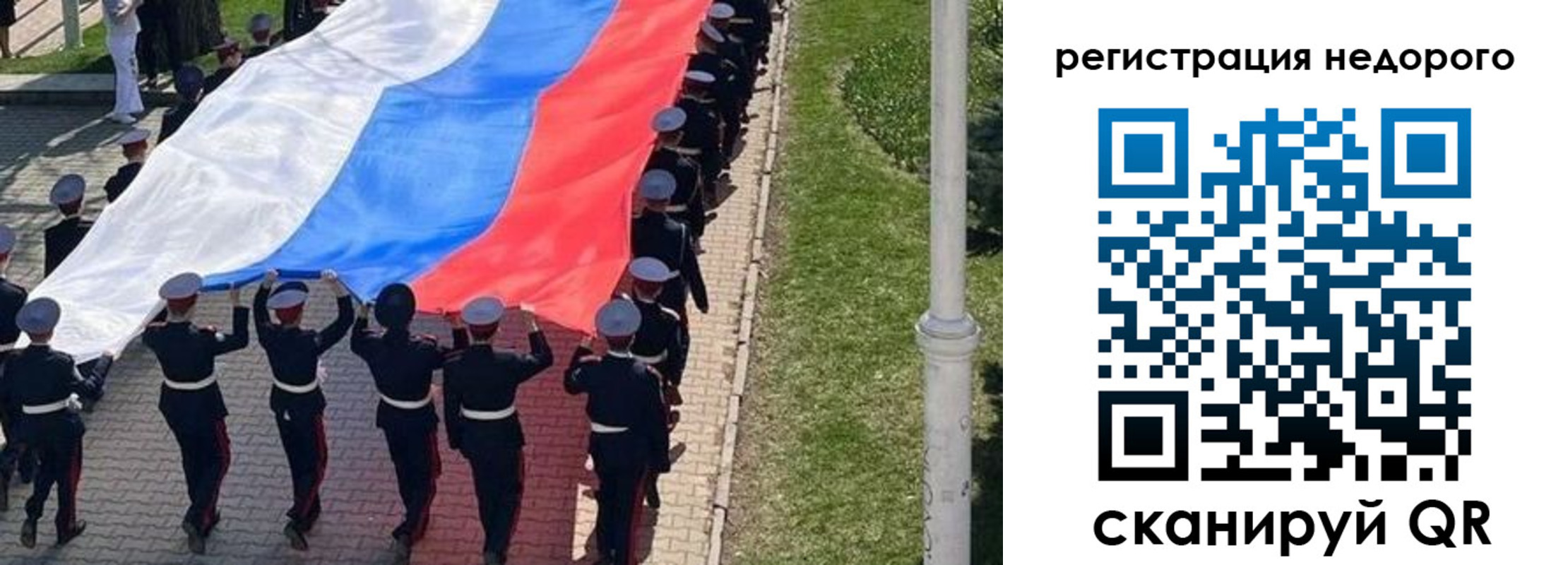 прописка в Нязепетровске