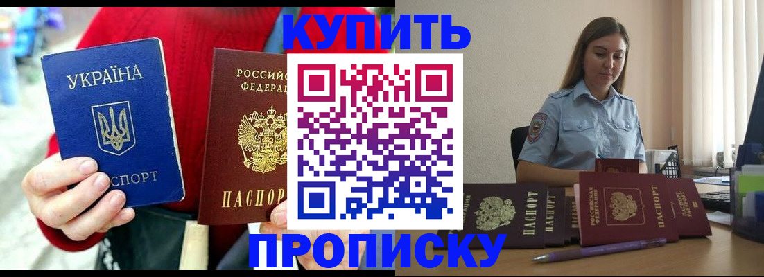 временная регистрация госуслуги в Нязепетровске