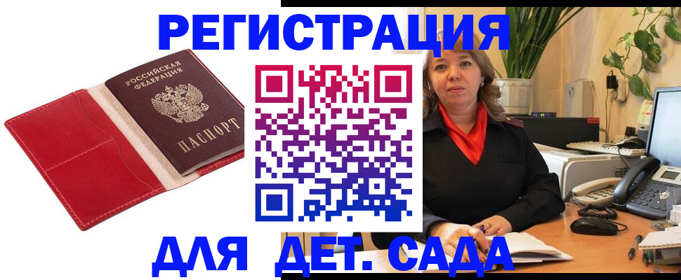 временная регистрация гарантия в Нязепетровске