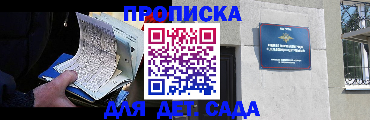 пропишу в квартире в Нязепетровске